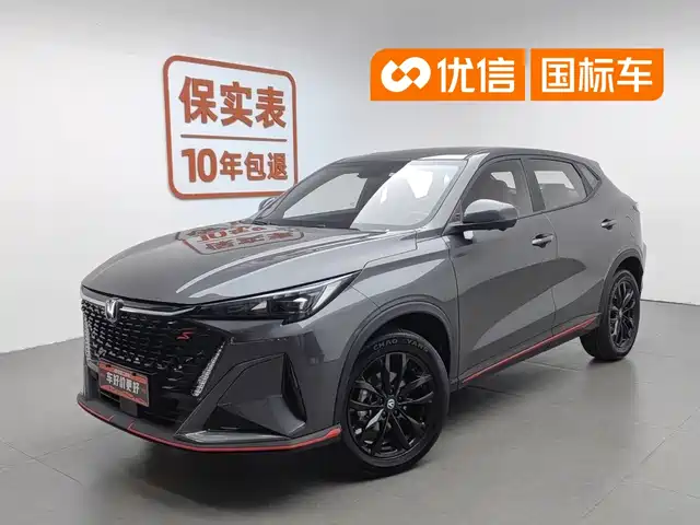  Changan Changan X5 PLUS 2025 1.5T DCT Surpass Edition