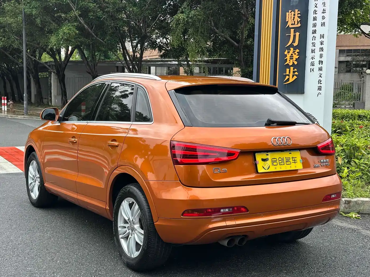 Audi Q3 2013 35 TFSI Comfort фото 4