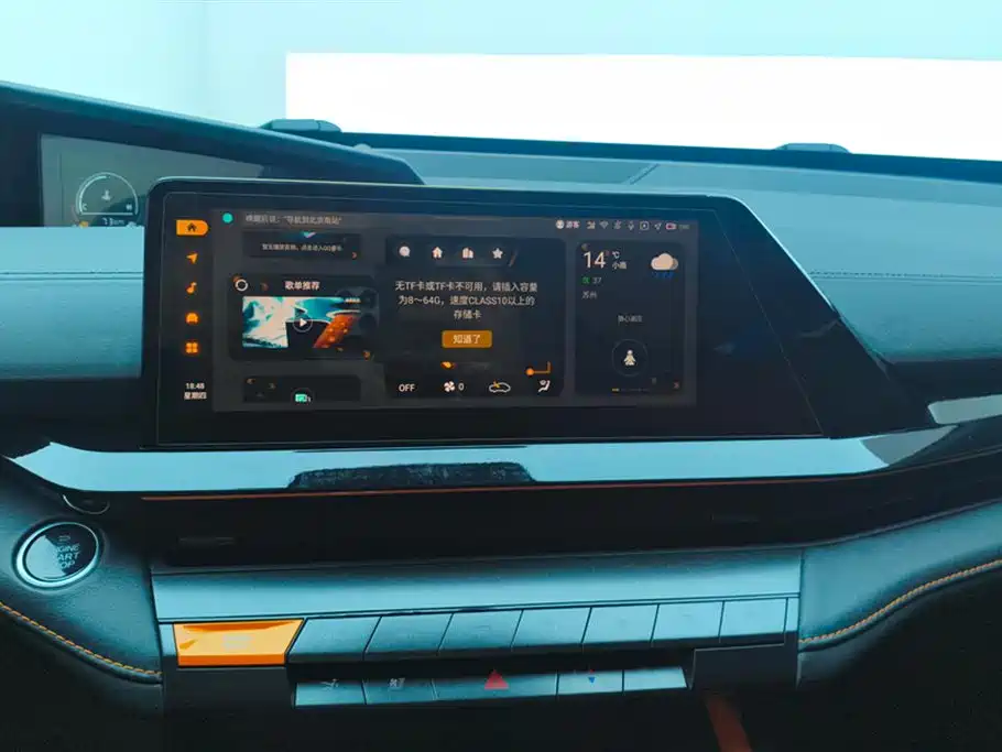 CHANGAN UNI-V