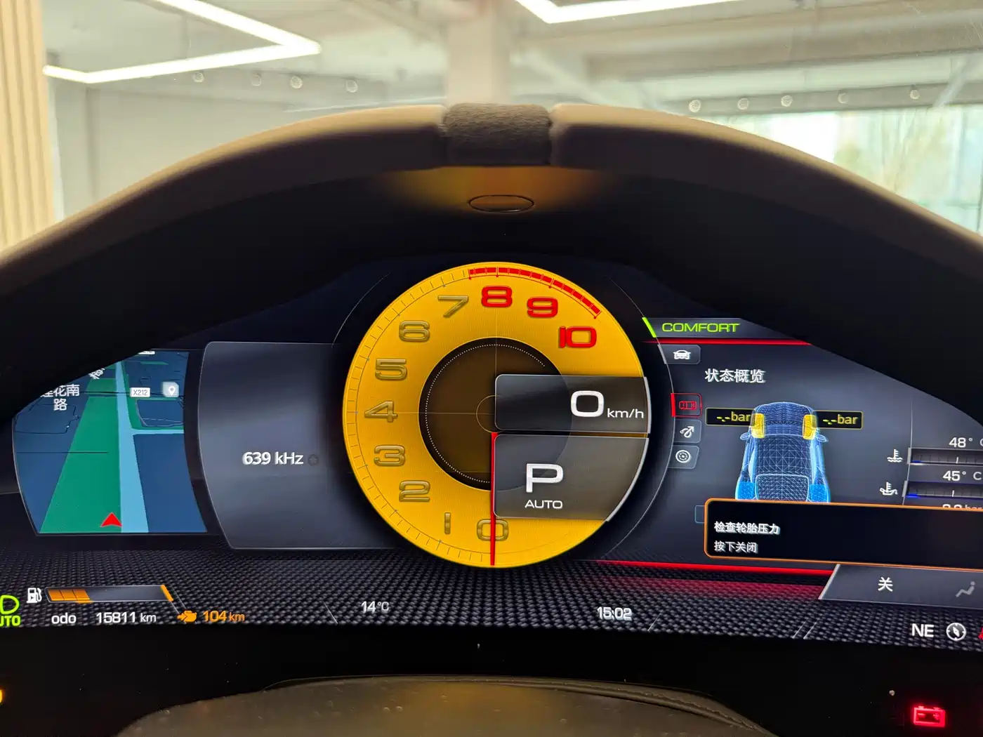 Ferrari Roma 2021 2020 3.9T V8