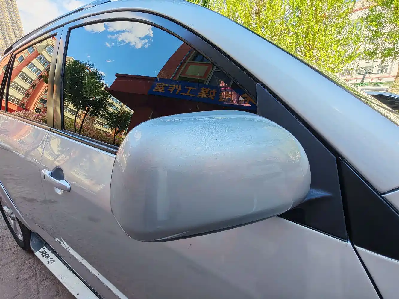Toyota RAV4 Rongfang 2009 2.0L Manual Luxury Edition фото 11