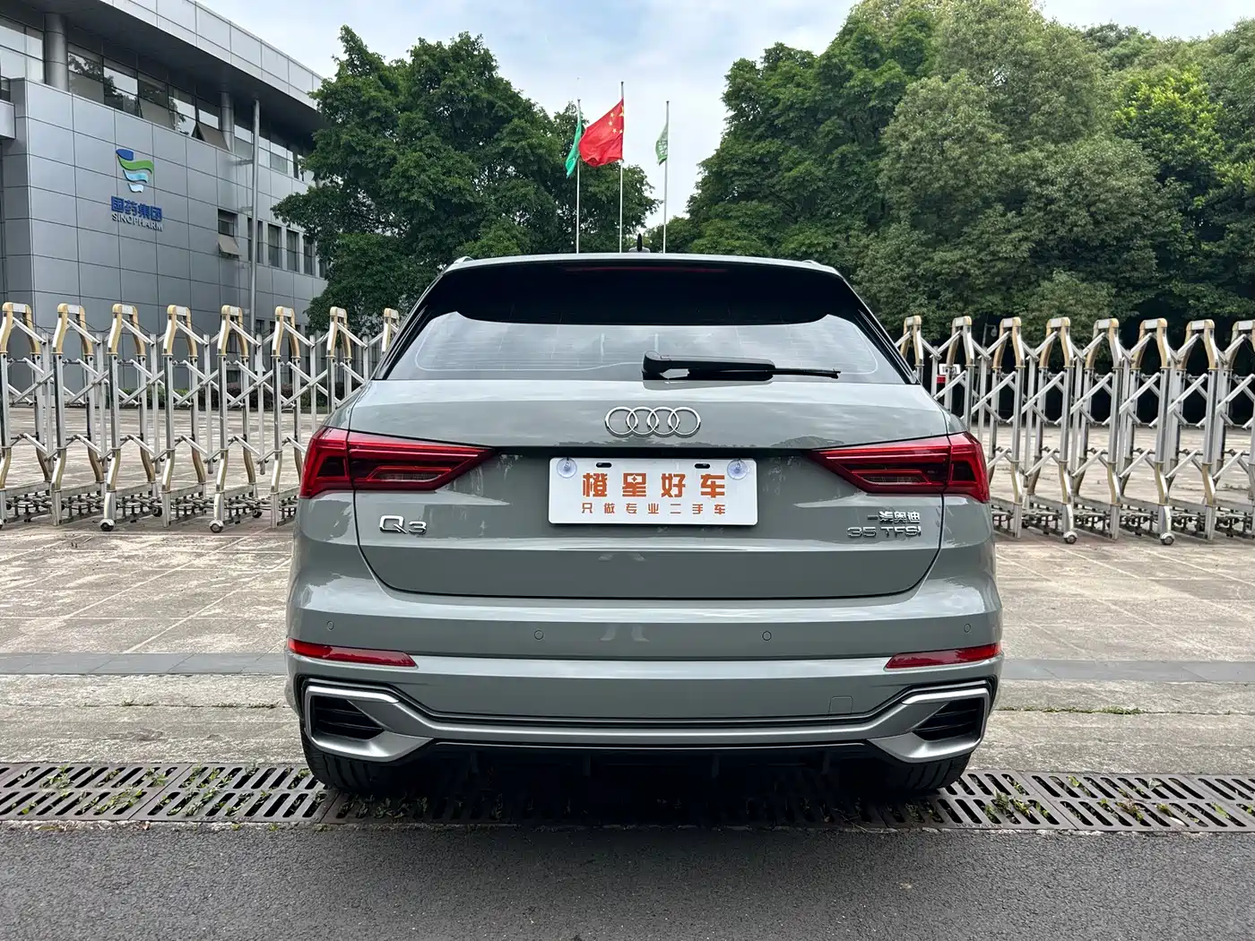 Audi Q3 2024 35 TFSI Fashion Sport фото 5