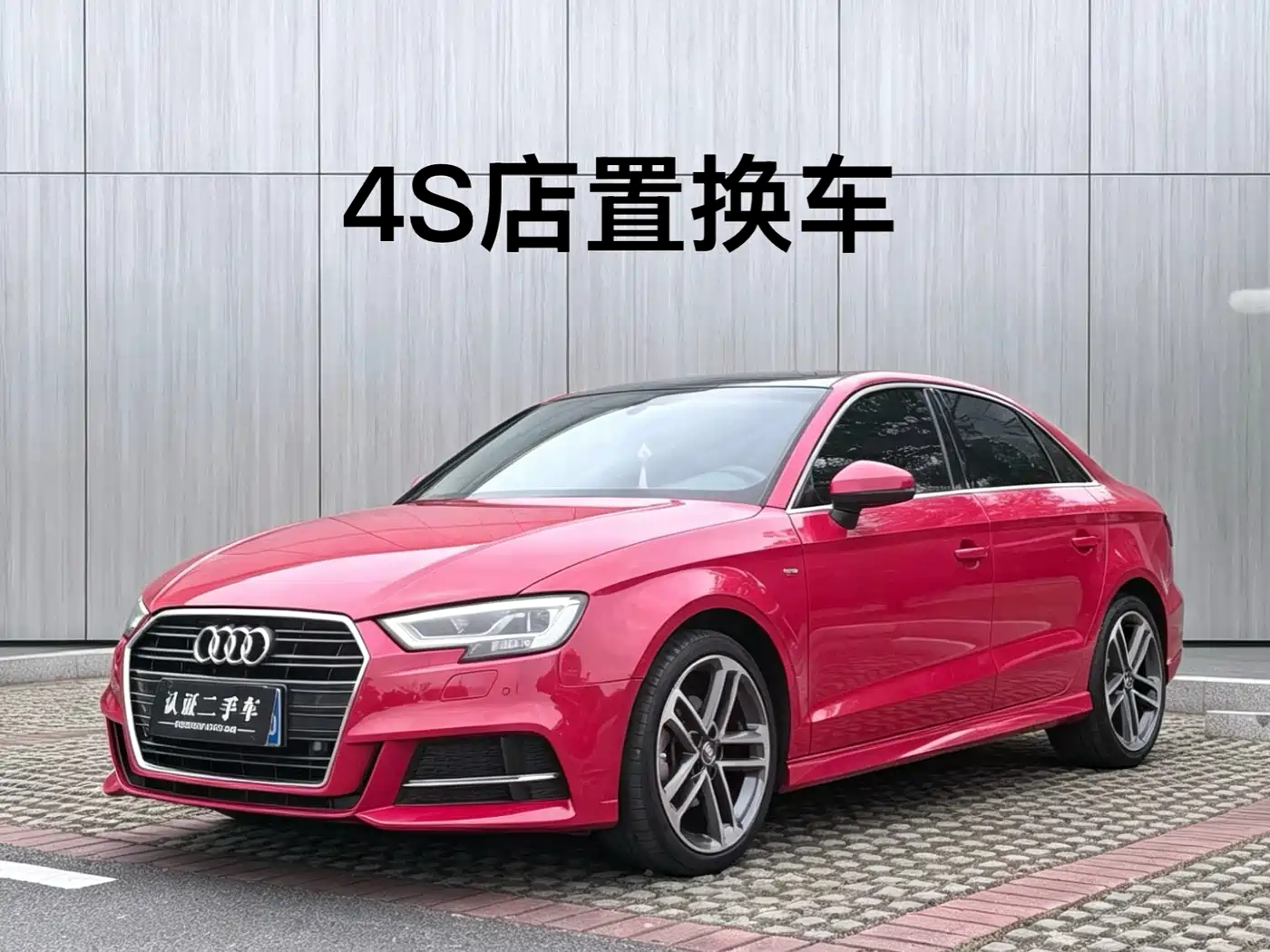 Audi A3 2019 Limousine 35 TFSI Sport China VI