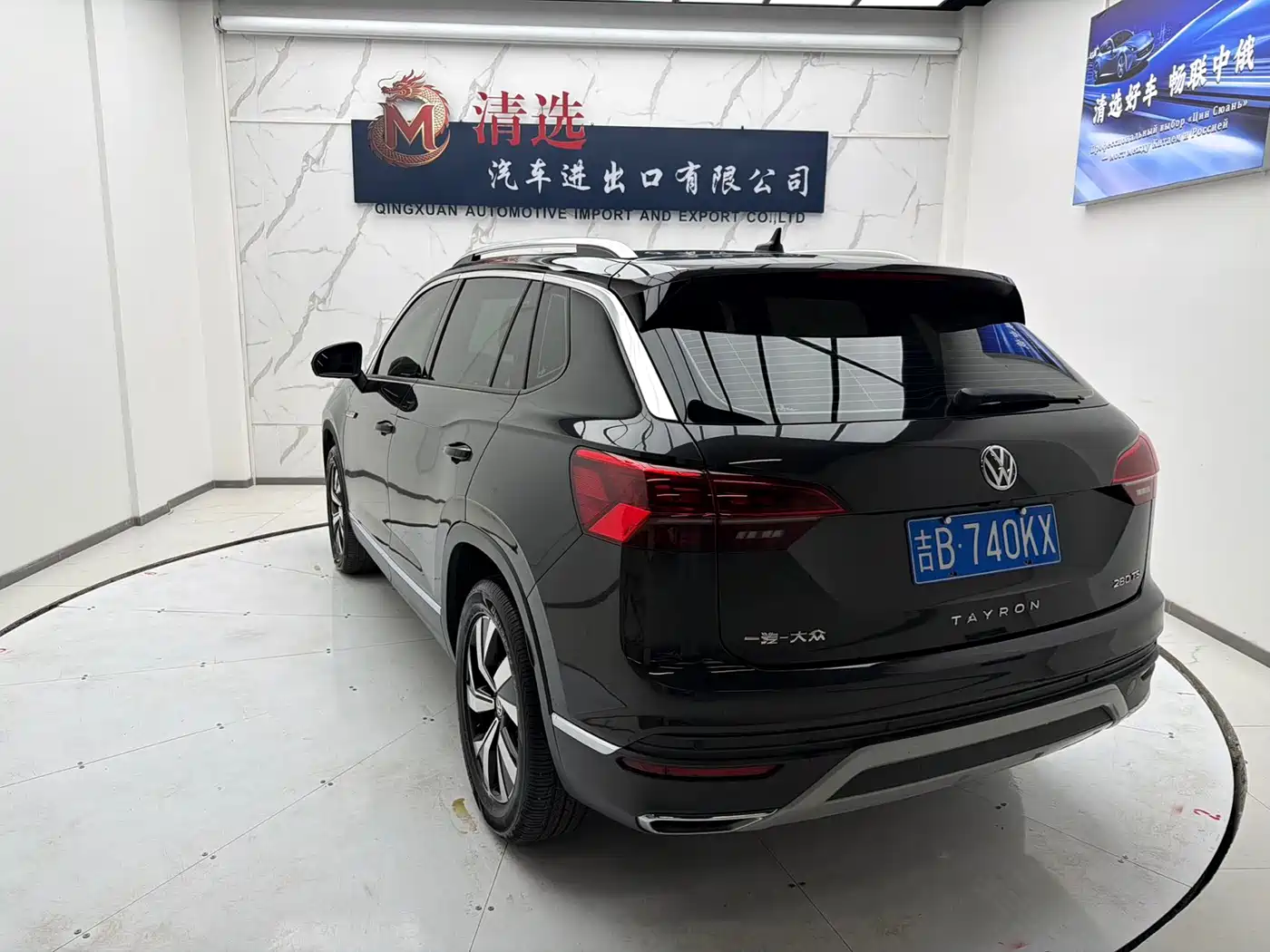 Volkswagen Tayron 2022 280TSI 2WD Luxury Smart Connect Edition фото 5