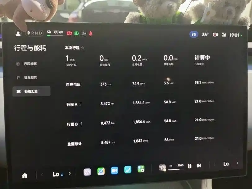 Xiaomi Auto Xiaomi YU7 2025 Ultra Long Range High Performance AWD Max Edition фото 6