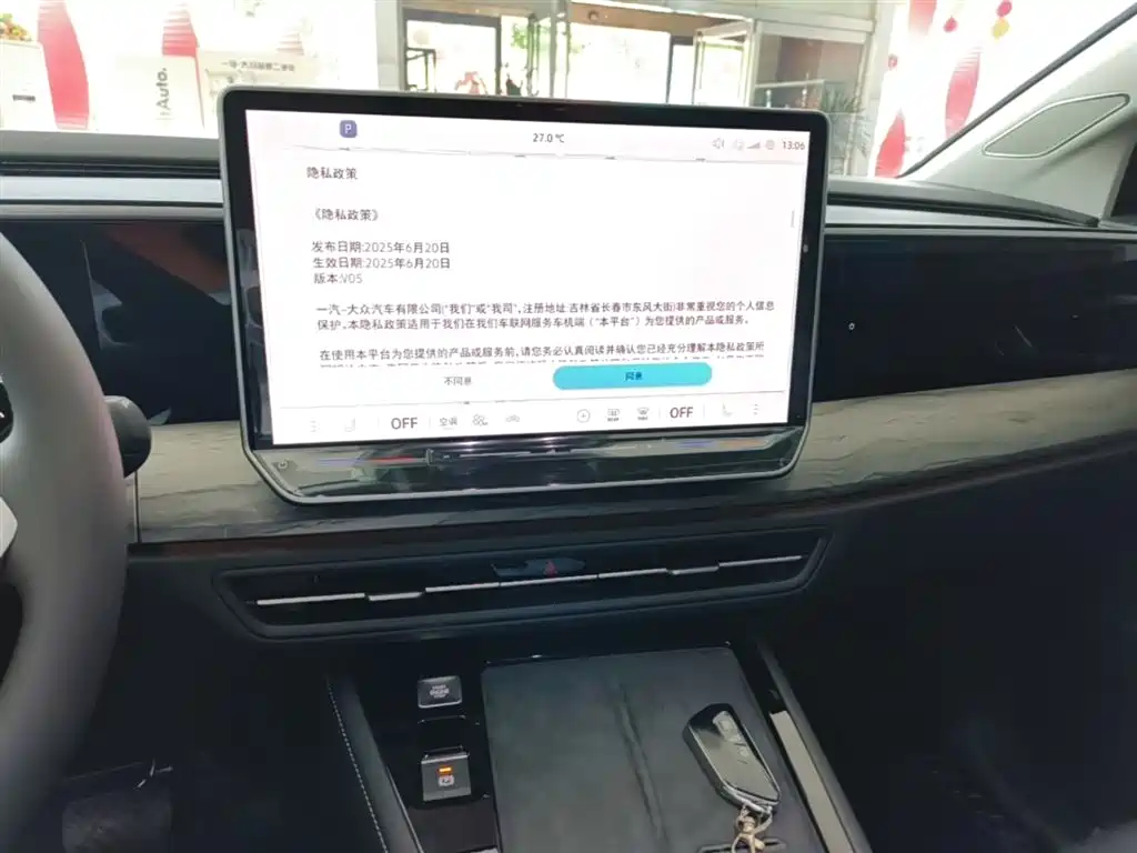 Volkswagen Talagon 2025 Model 450TSI AWD Premium 6-Seater фото 13