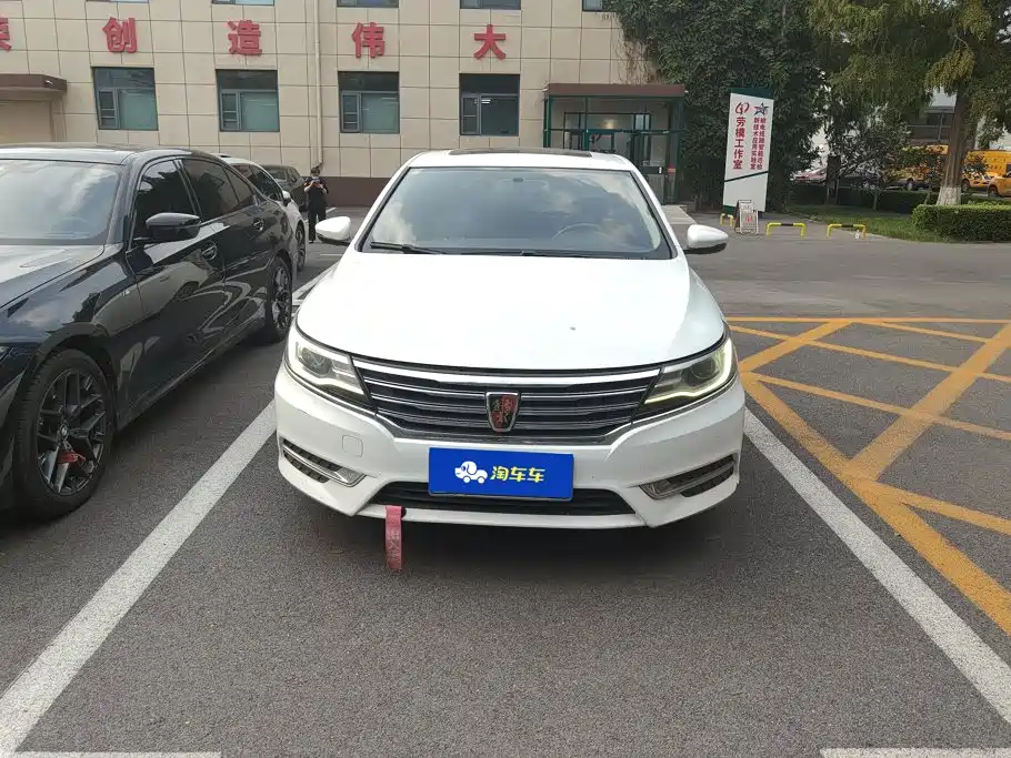 Roewe i6 2019 2018 20T Automatic Internet ZhiXiang Edition