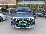 Photo 3 - Roewe iMAX8