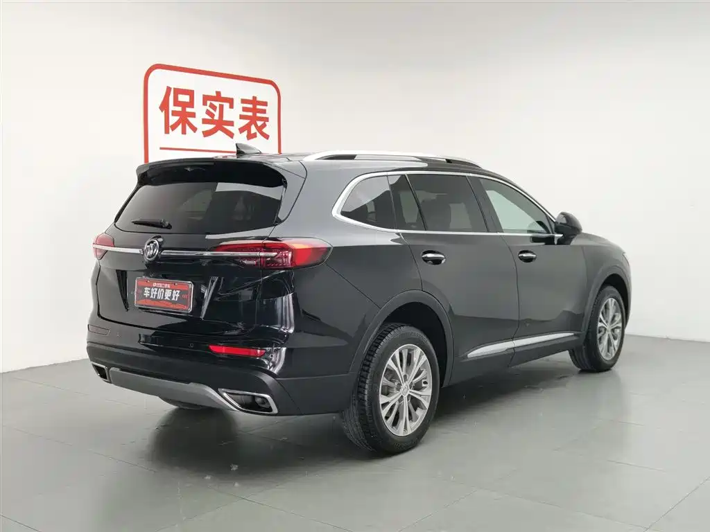 BUICK ANGKEWEI PLUS