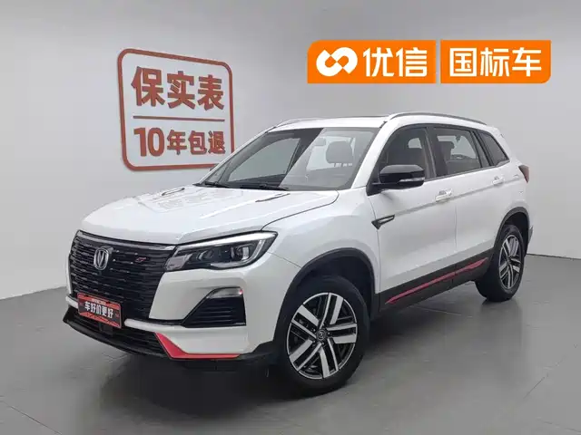  Changan Changan CS75 2022 Blue Whale Edition 1.5T DCT Luxury