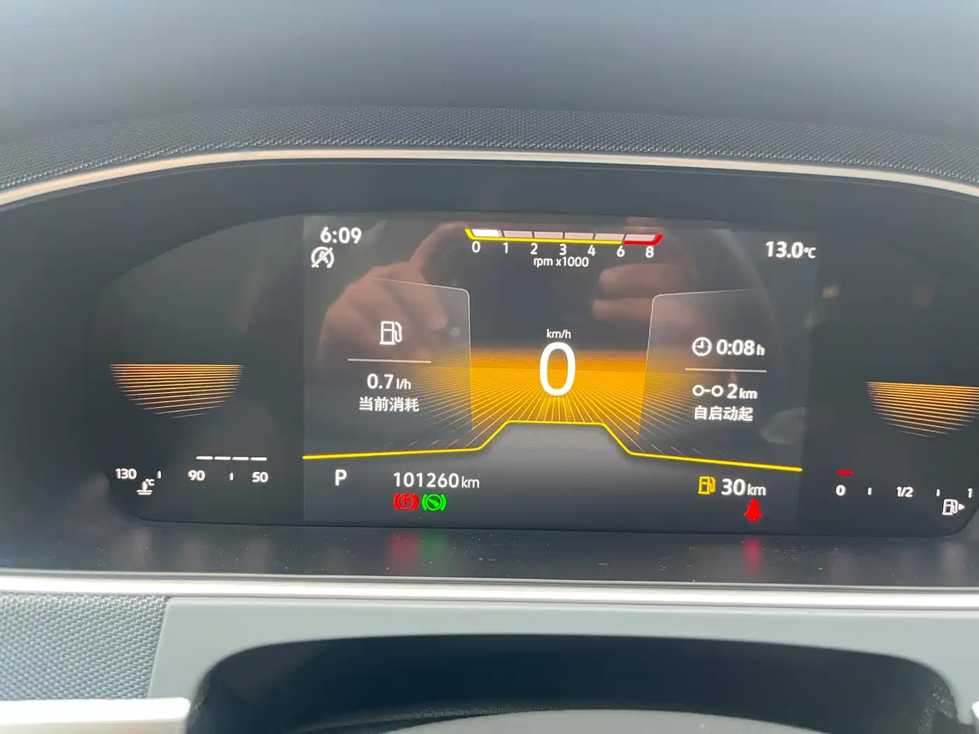 Volkswagen Lavida 2023 1.5L Auto Luxury Edition фото 16