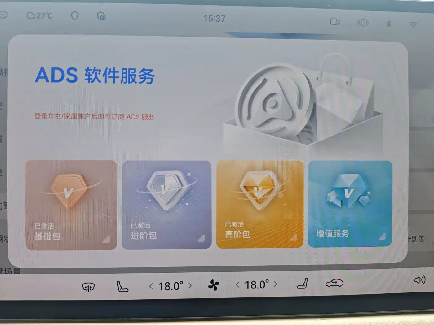 AITO Wenjie AITO M5 2024 Extended Range Max RS AWD Advanced Smart Driving Edition фото 30