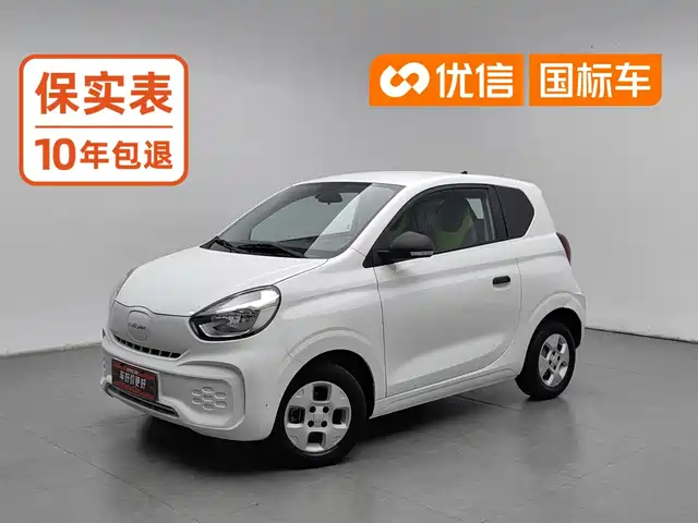 Roewe Kaiwei CLEVER 2021 302km New Four-Seat Super Edition
