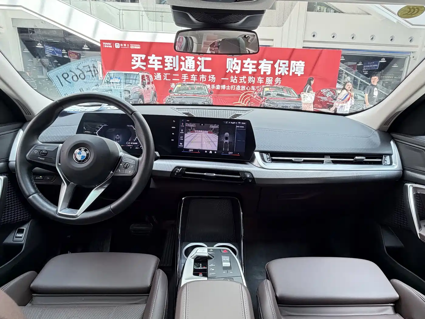 BMW X2 (Import) 2024 sDrive25i M Sport Package фото 9