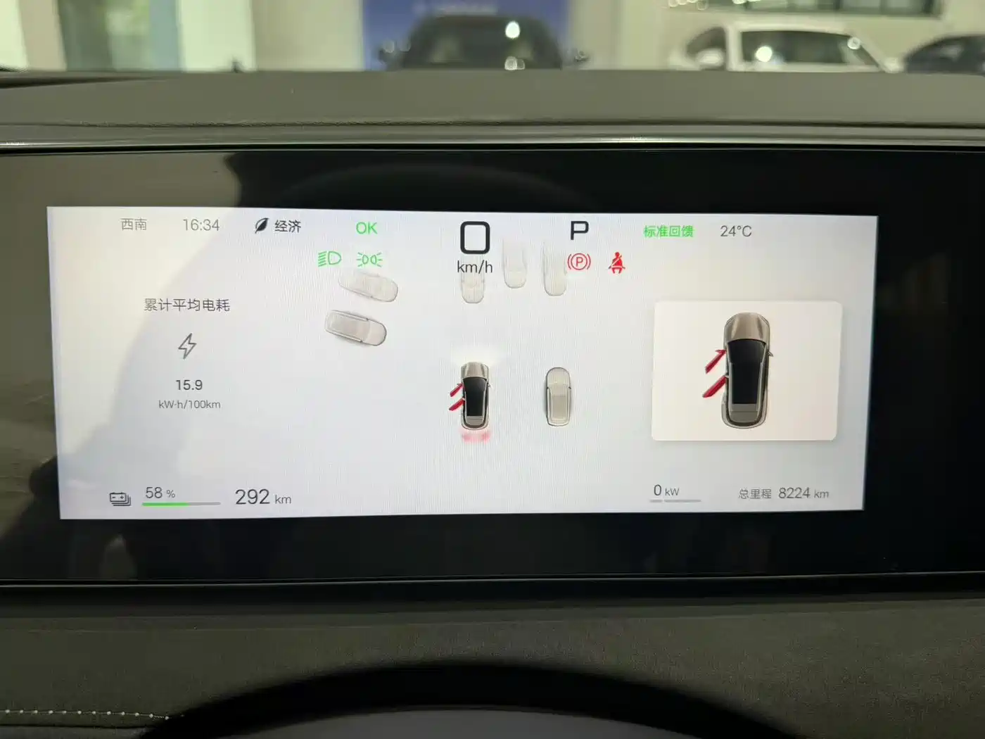 BYD Sealion 06 New Energy 2025 Model EV 520 Pilot Edition фото 3