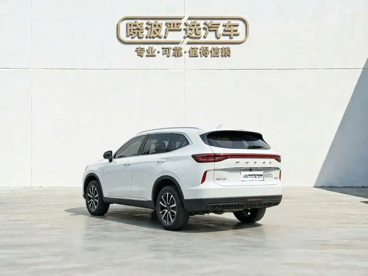 Haval H6 2024 Model 1.5T 2WD Classic Edition фото 14
