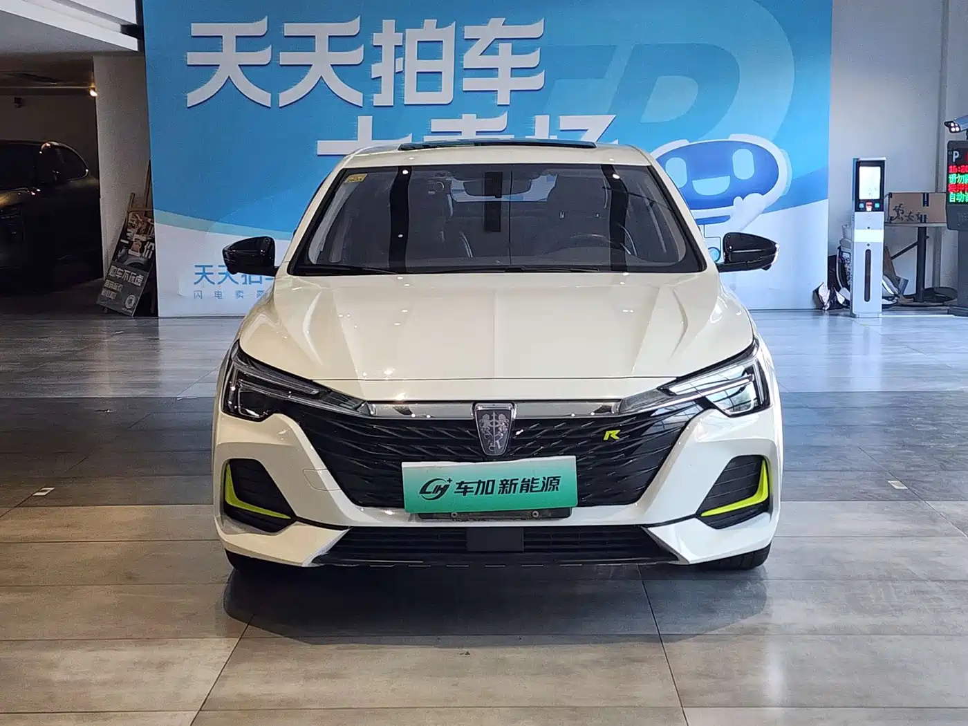 Roewe i6 MAX EV 2021 2020 Model 1.5T PHEV Cool Edition