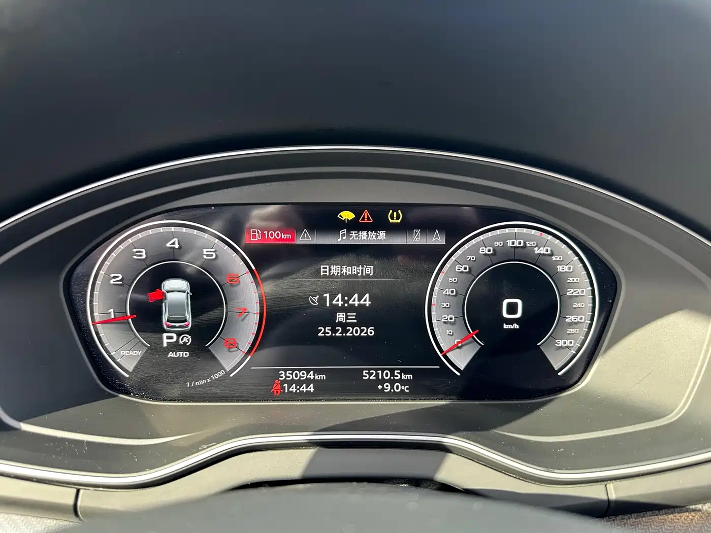 Audi Q5L 2024 Model 40 TFSI Luxury Dynamic фото 4