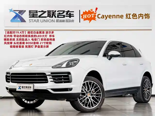PORSCHE CAYENNE