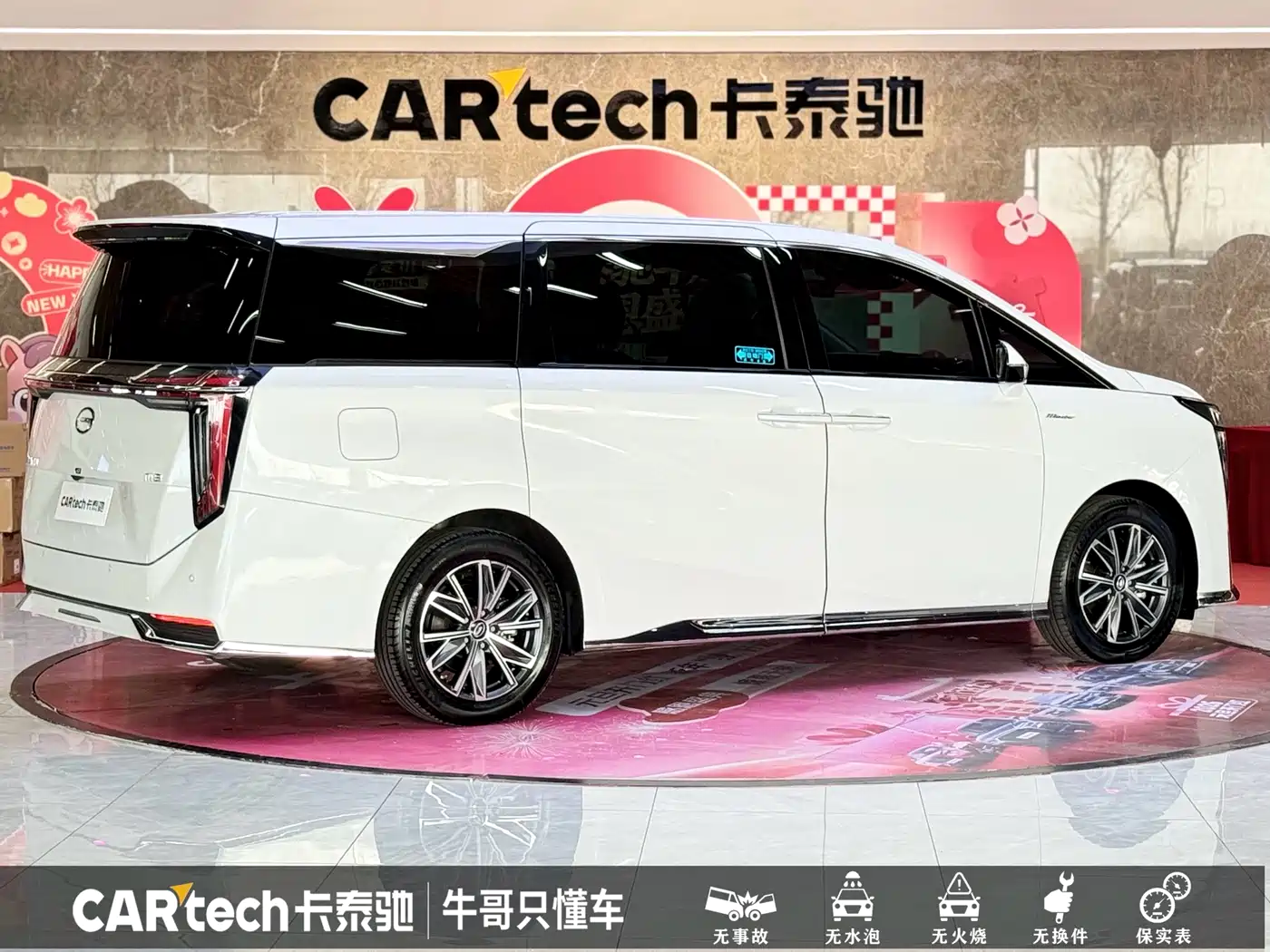 GAC Trumpchi Trumpchi M8 2024 Master Series 400T Ultimate Edition фото 25