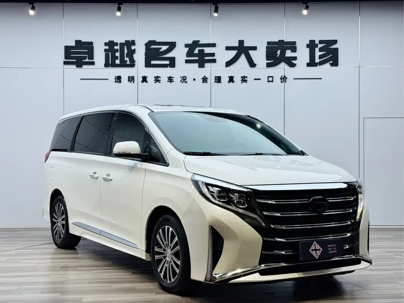GAC Trumpchi Trumpchi M8 2021 Leading Show Series 390T Prestige Edition фото 3