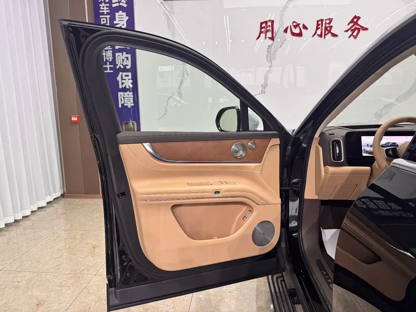 AITO Wenjie AITO M9 2025 Extended Range Ultra 52kWh 6-Seater фото 8