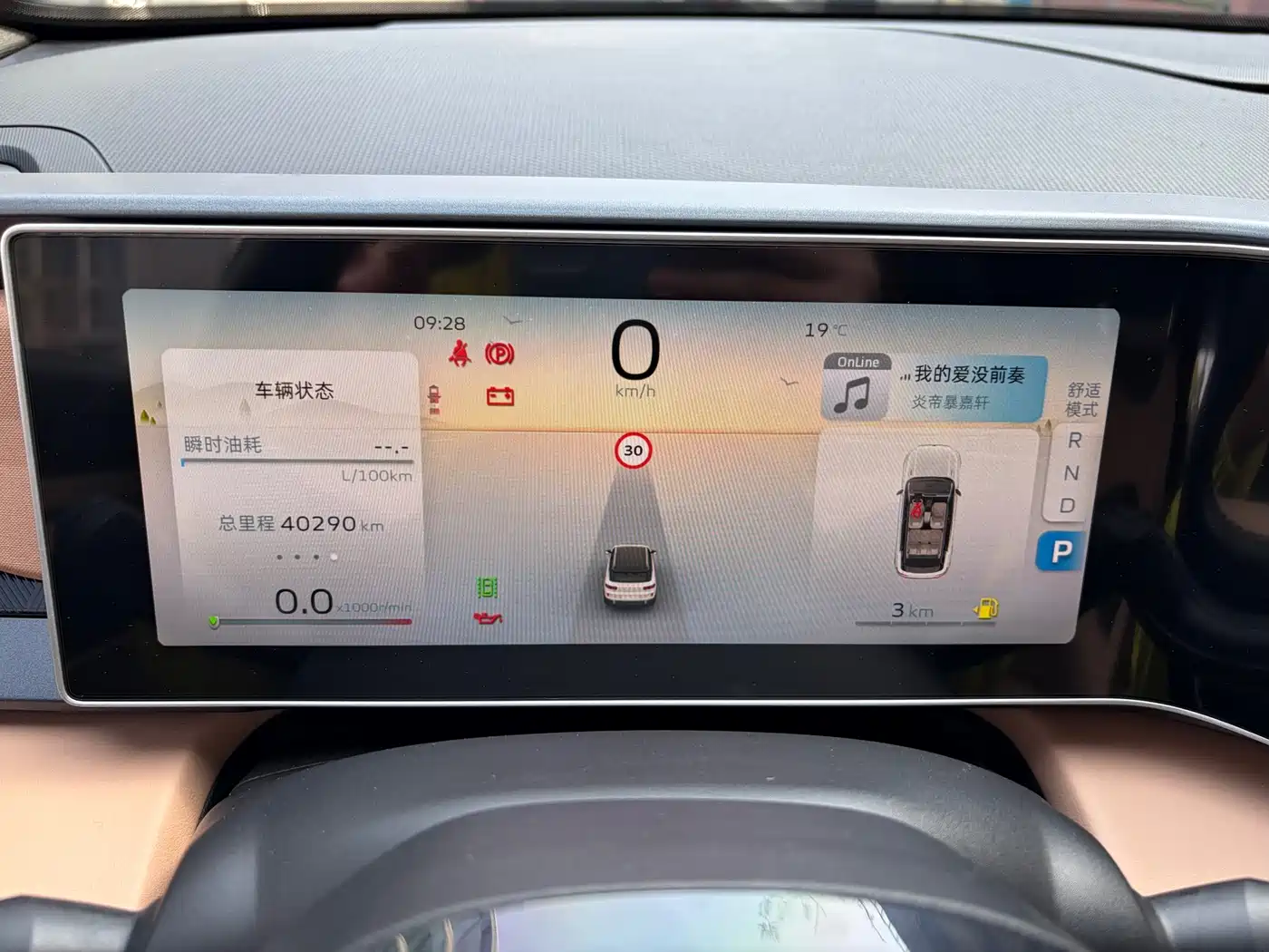 GEELY AUTOMOBILE GEELY ICON