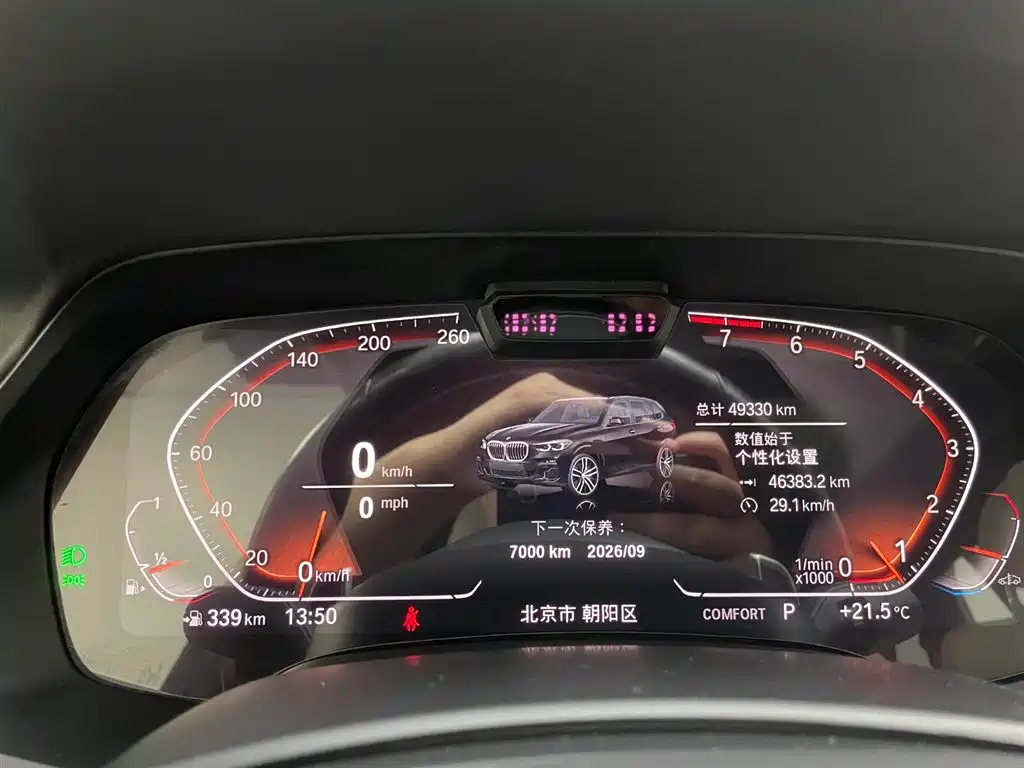 BMW X5 (Import) 2019 xDrive40i Exclusive M Sport Package фото 21