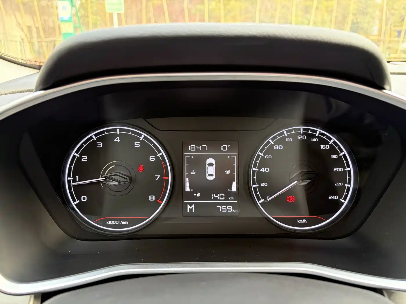 GEELY AUTOMOBILE BINYUE