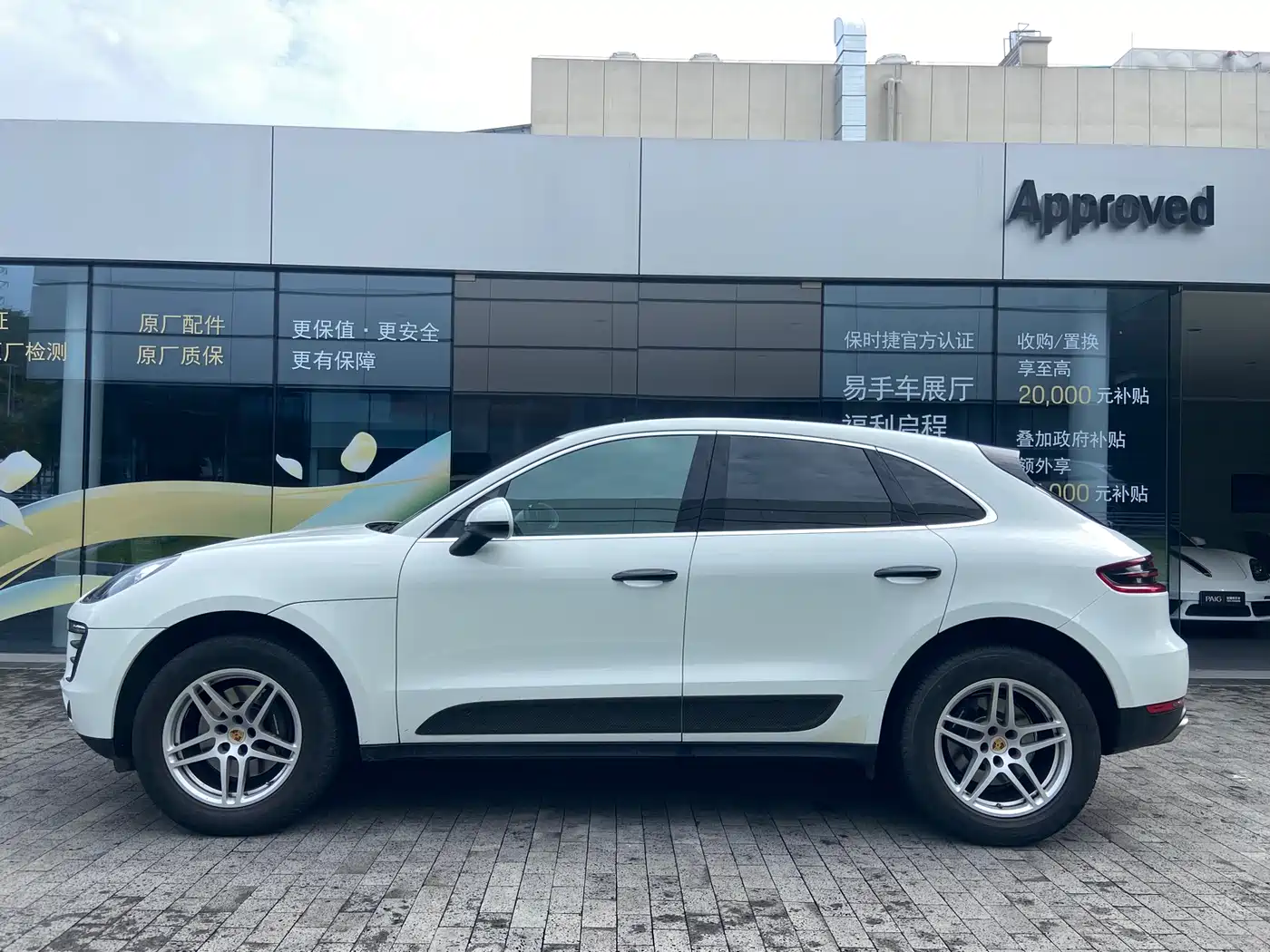 Porsche Macan 2017 Macan 2.0T фото 4