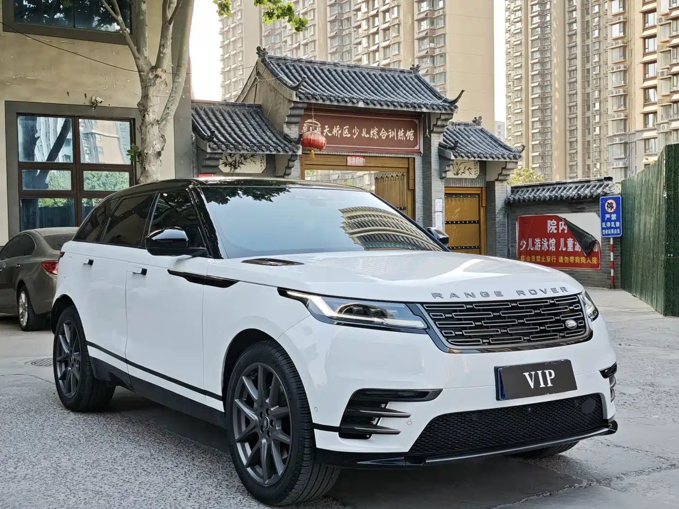 Land Rover Range Rover Velar 2024 2024 Dynamic HSE