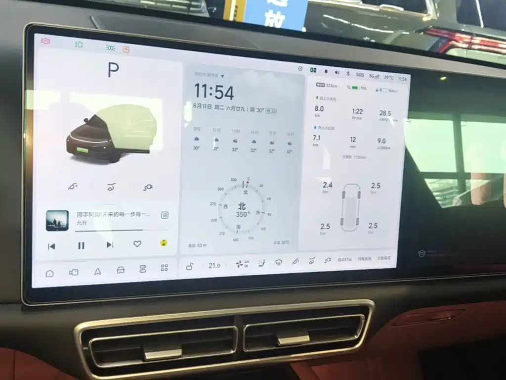 Li Auto L7 2025 2025 Pro Smart Renewal Edition