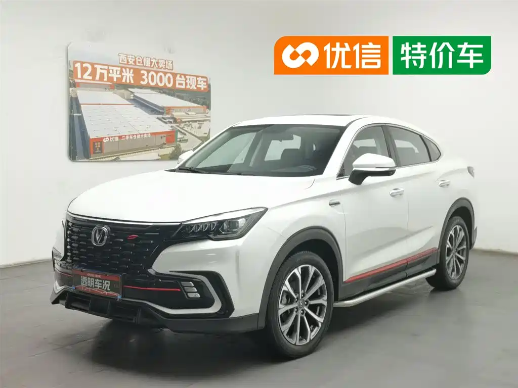 Changan CS85 COUPE 2021 1.5T DCT Luxury