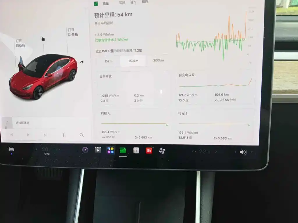 Фото 4 - Tesla Model 3