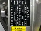 Фото 18 - Roewe 350