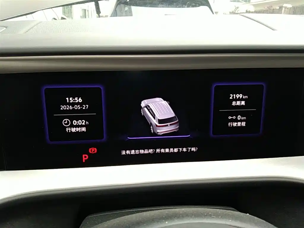 Volkswagen Teramont 2025 Teramont Pro 450TSI 4WD Summit Edition фото 12