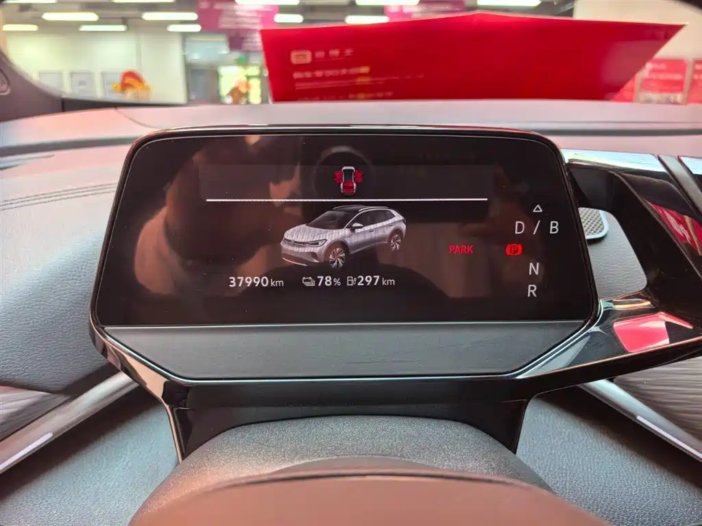 VOLKSWAGEN ID.4 CROZZ