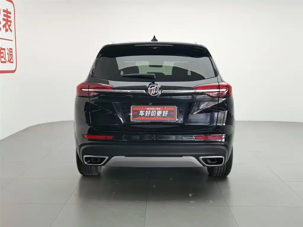 BUICK ANGKEWEI PLUS