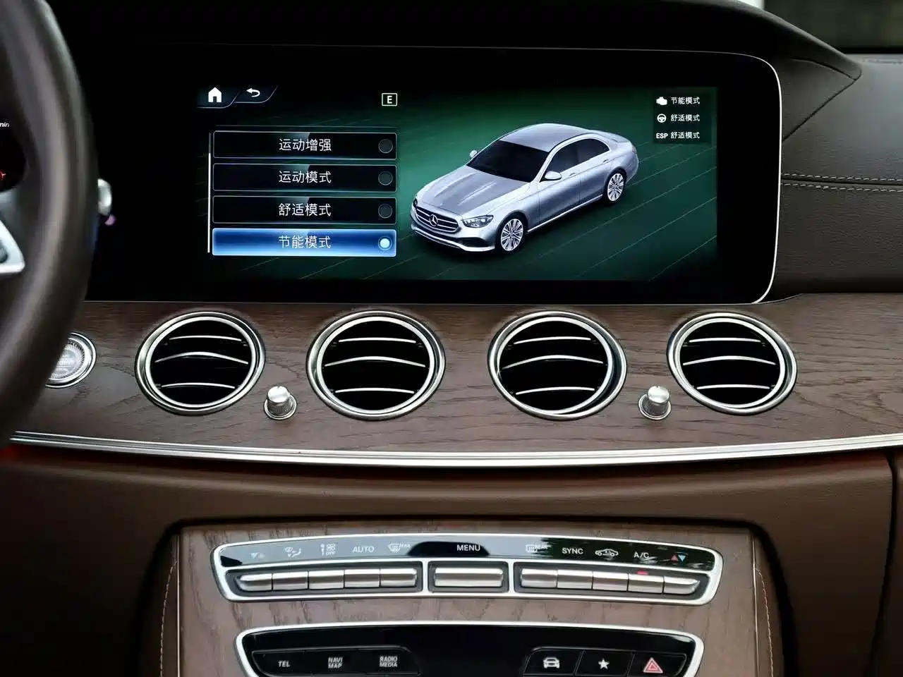  Mercedes-Benz Mercedes-Benz E-Class 2023 E 300 L Fashion 15