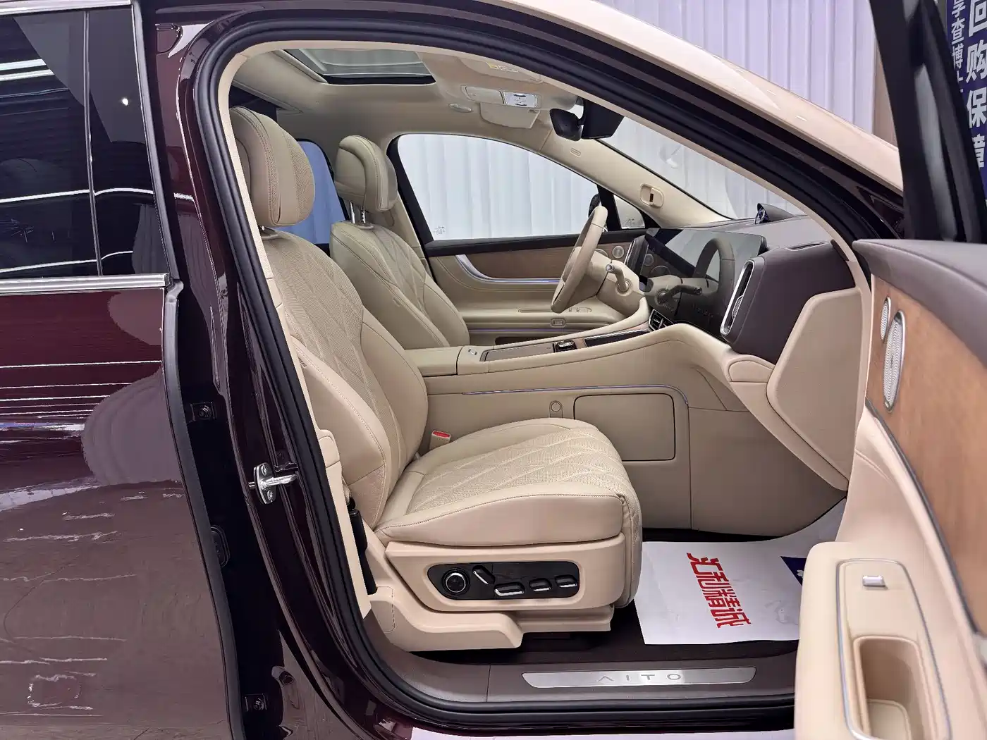 AITO Wenjie AITO M9 2025 Extended Range Max 52kWh 6-Seater фото 20