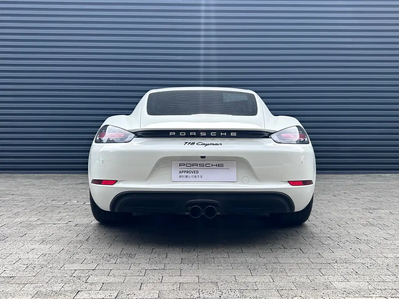 Porsche 718 2024 2023 Cayman Style Edition 2.0T
