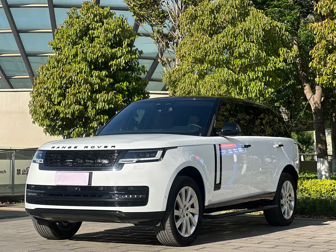 Land Rover Range Rover 2024 3.0 L6 400PS Golden Age Extended 7-Seater