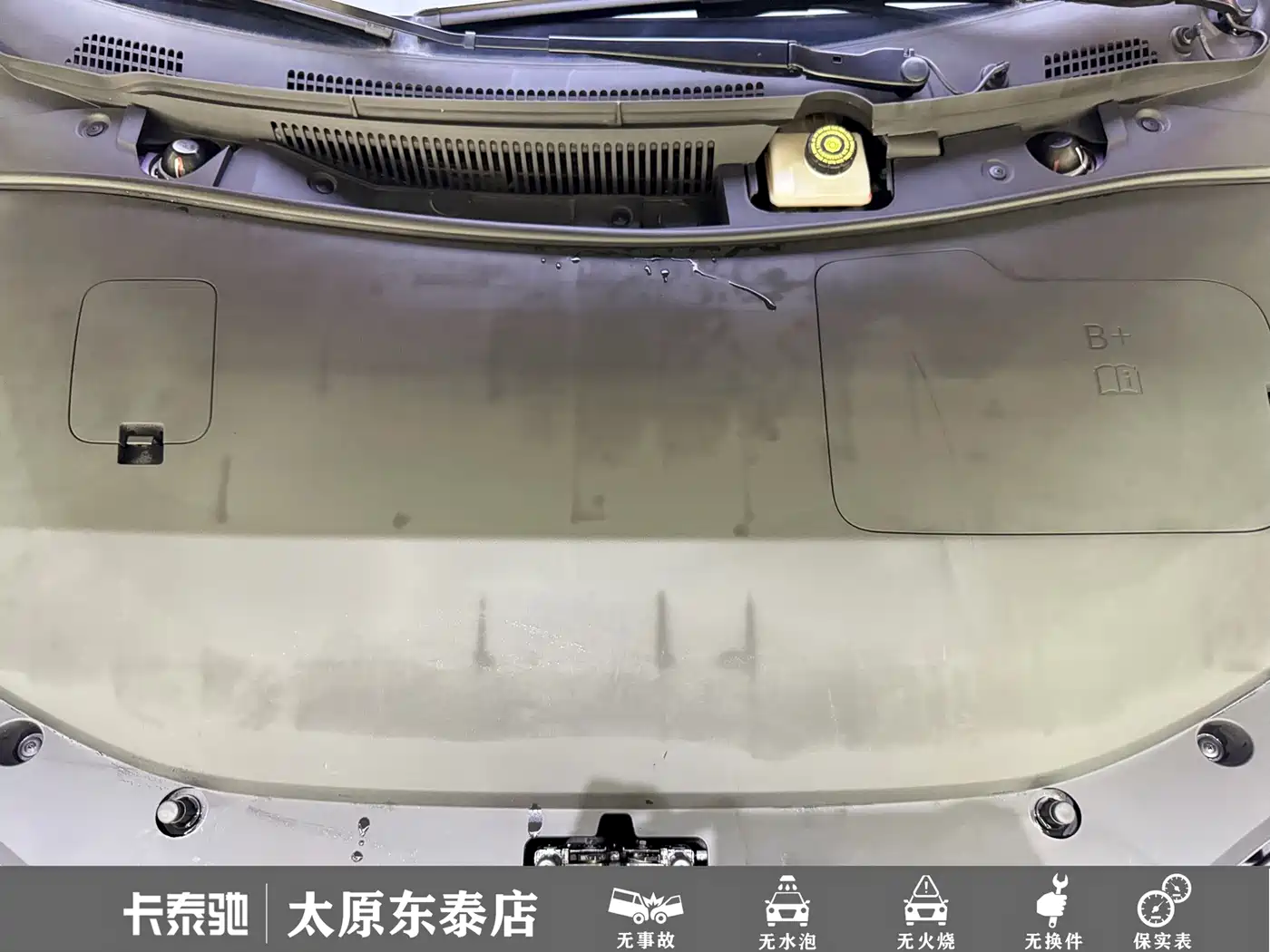 Zhijie S7 2026 2024 Pro