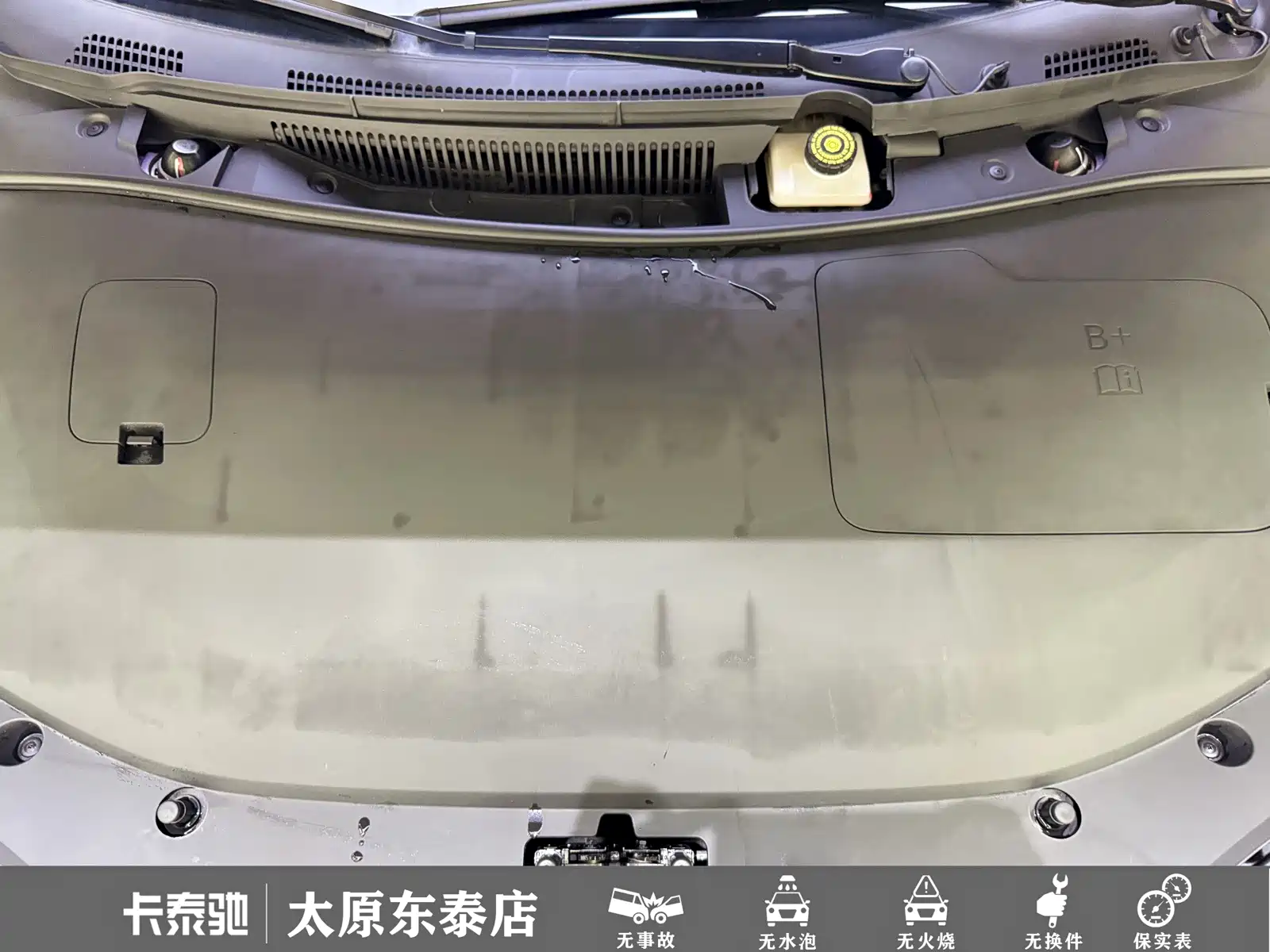 صورة 18 - Zhijie S7