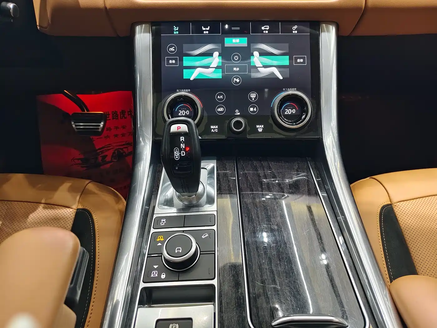 LAND ROVER RANGE ROVER SPORT