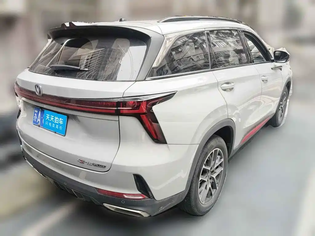 Photo 2 - Changan CS75 PLUS