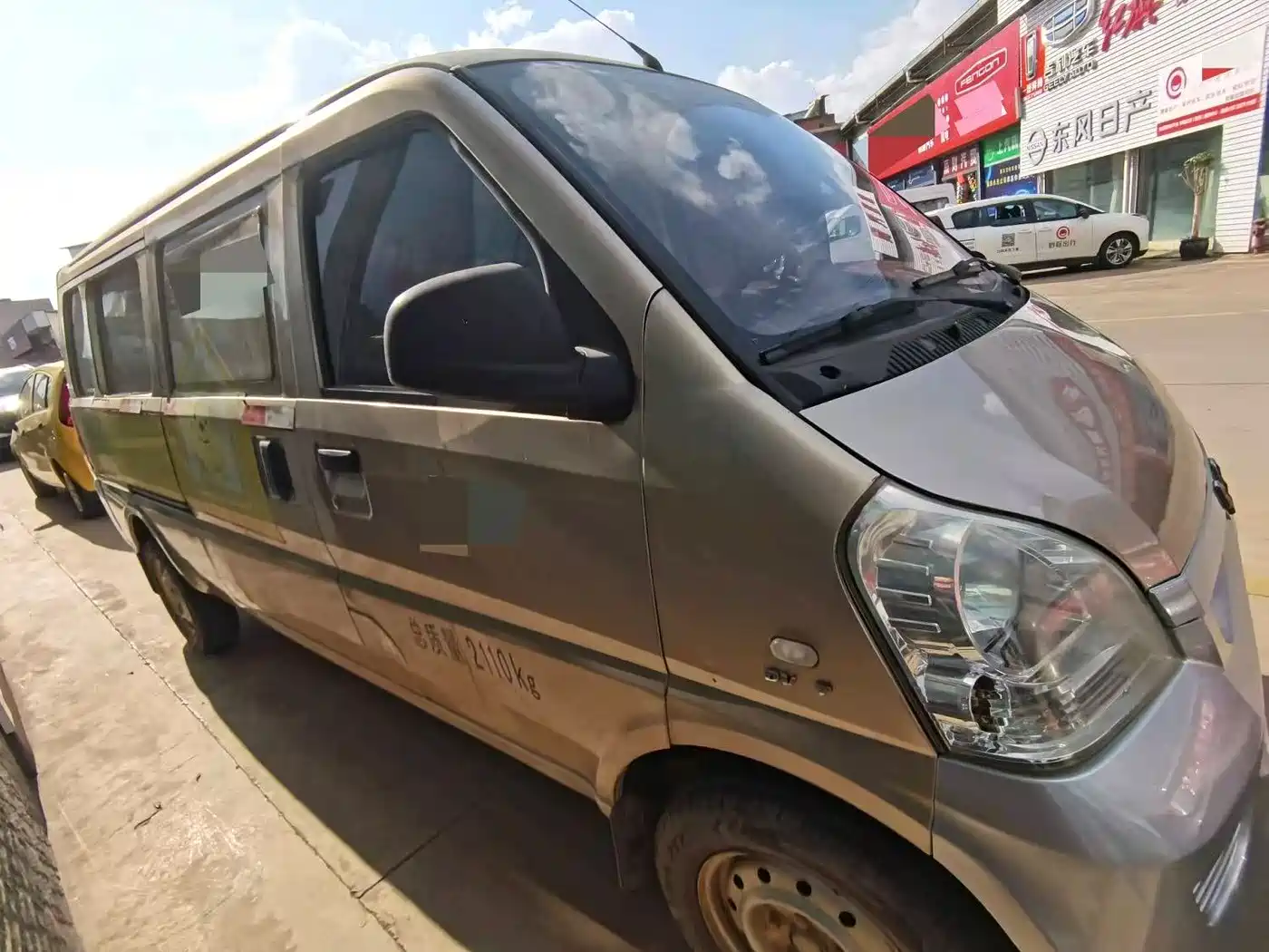 Wuling Motors Wuling Rongguang 2018 2019 1.5L extended van basic model 2 seats