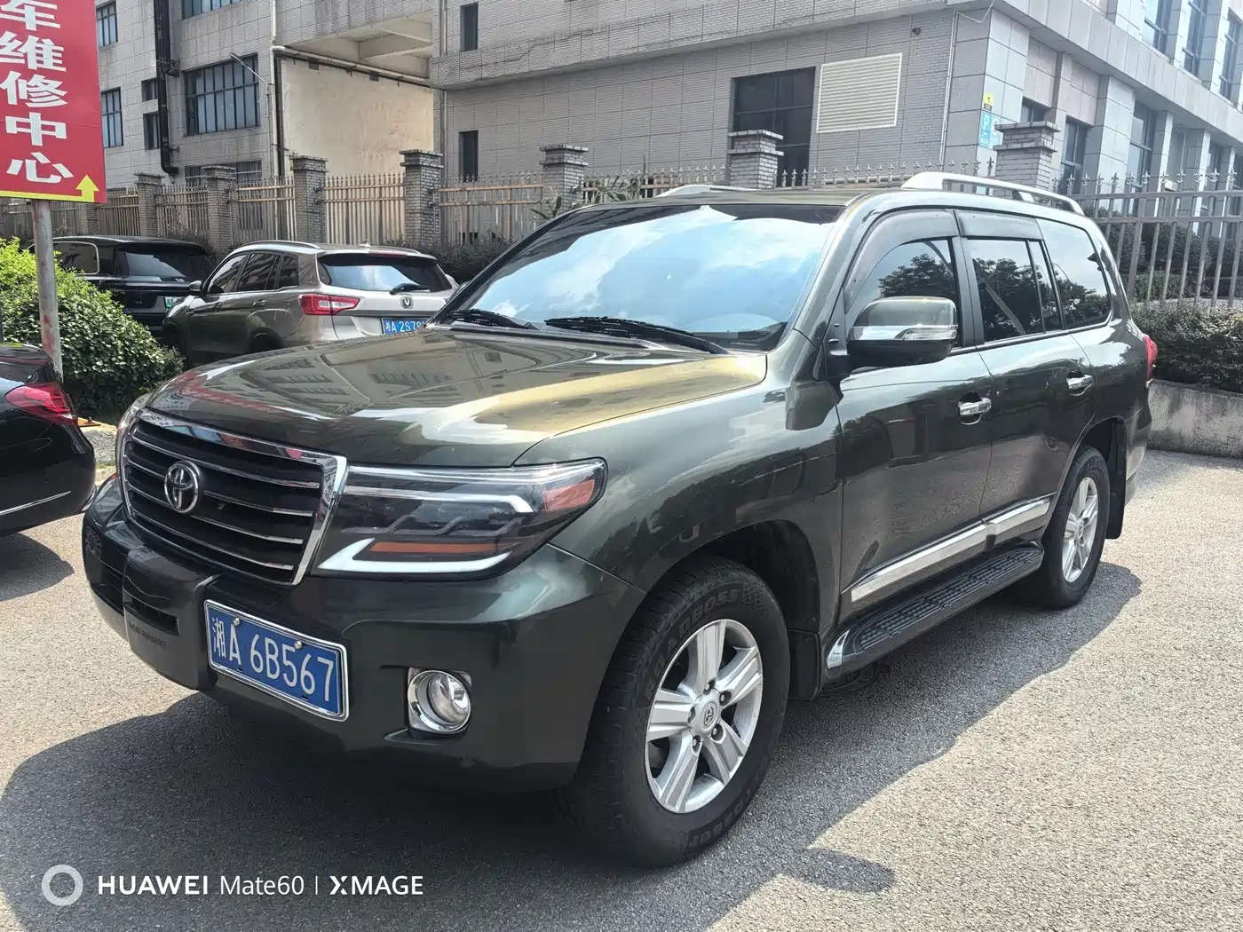 Toyota Land Cruiser (Import) 2014