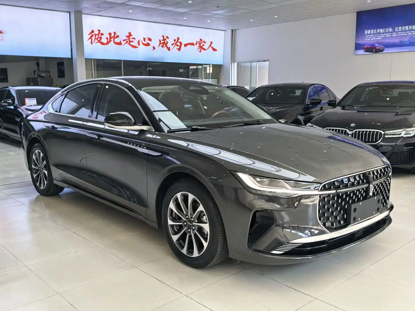 Lincoln Z 2023 2022 Model iCool Elegance Edition