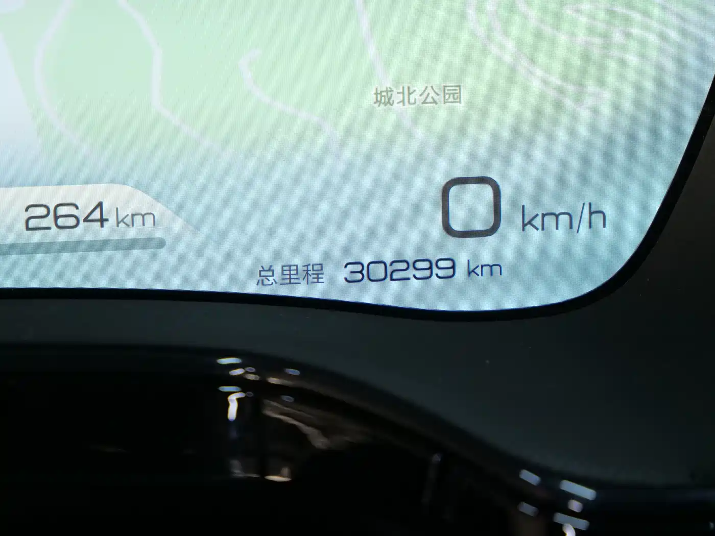 BYD TANGXIN ENERGY